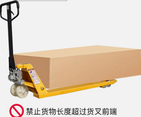 手動液壓搬運(yùn)車手柄功能檢驗步驟