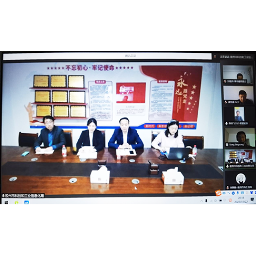 公司董事長陳國飛受膠州市委組織部劉孺霖部長、市科創中心副主任張磊委托與“中國旅法工程師協會”會長龔篤晟、常務理事宋勁松視頻連線交流